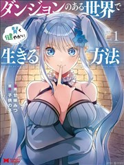 伽古拉斯伽古拉人物立绘
